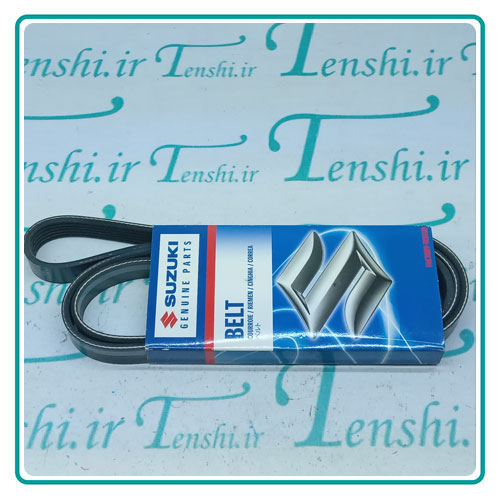 
                          تسمه دینام سوزوکی کیزاشی اصلی                        