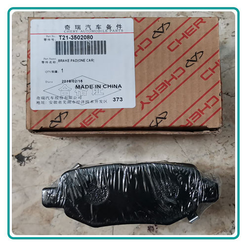 
                                      لنت ترمز عقب چری تیگو 5 اصلی                                      
